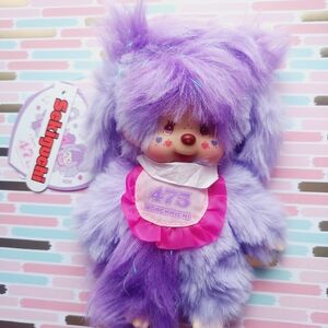 Sekiguchi 475 Purple Monchhichi Plush Toy